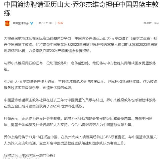 （明天）我们将再次需要他们的支持。